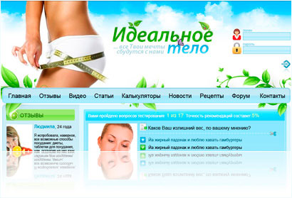 панкреатит диета