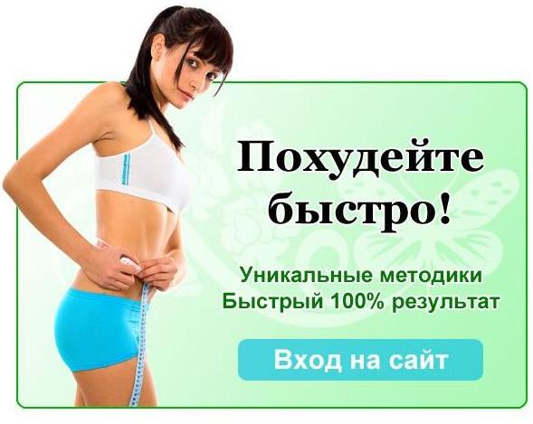 молочная диета